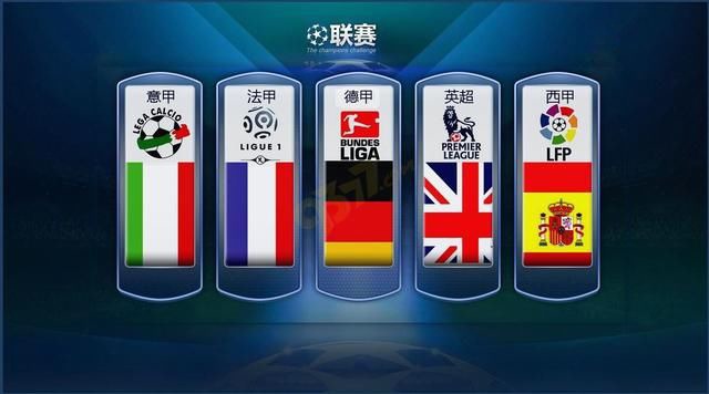 年欧冠逆转